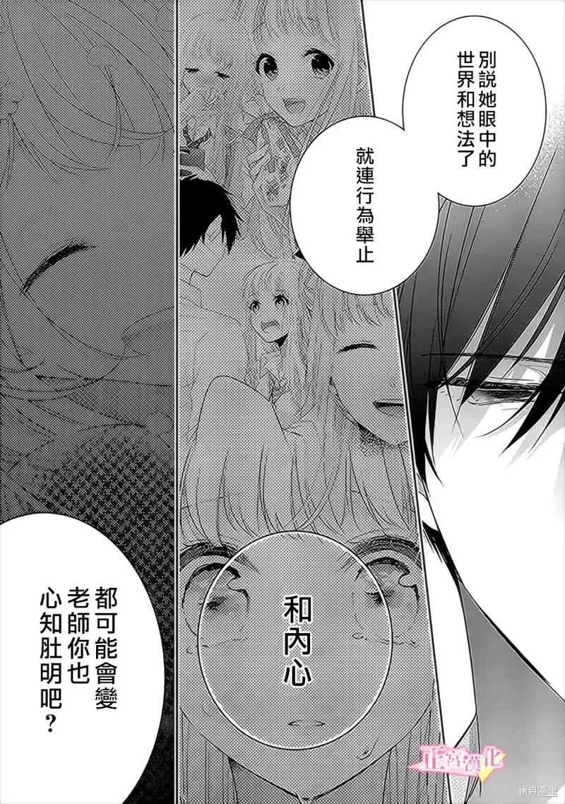 第35话 第17页