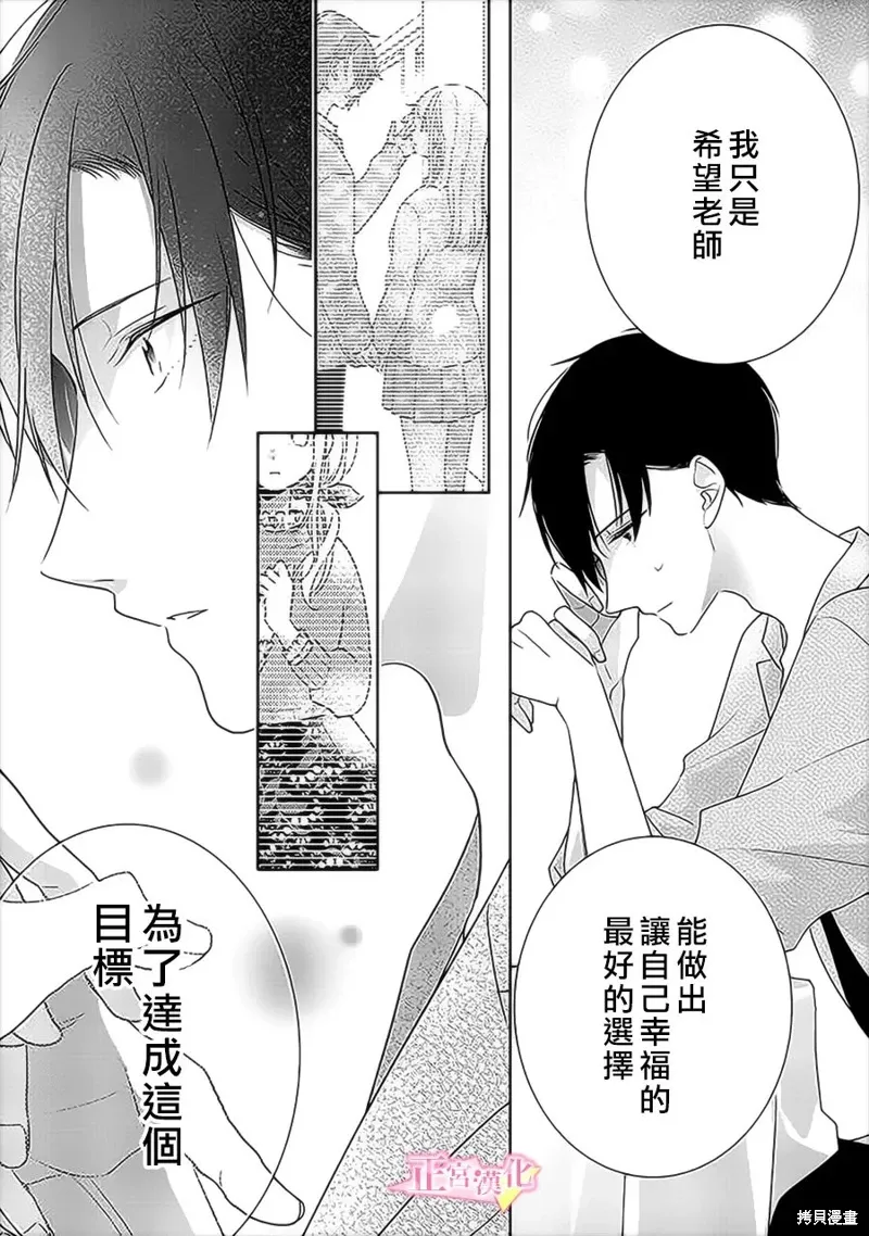第35话 第19页