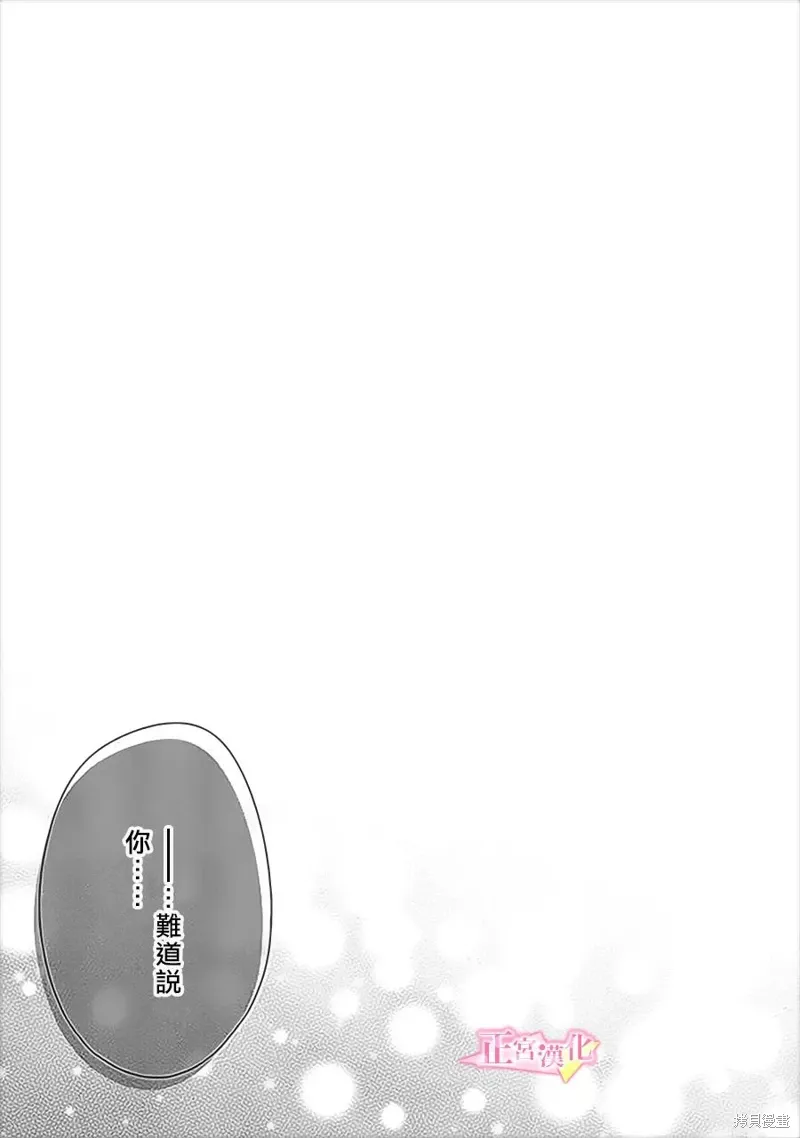 第35话 第21页