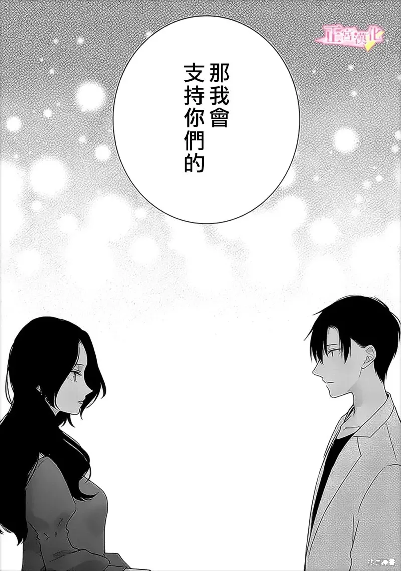 第35话 第28页