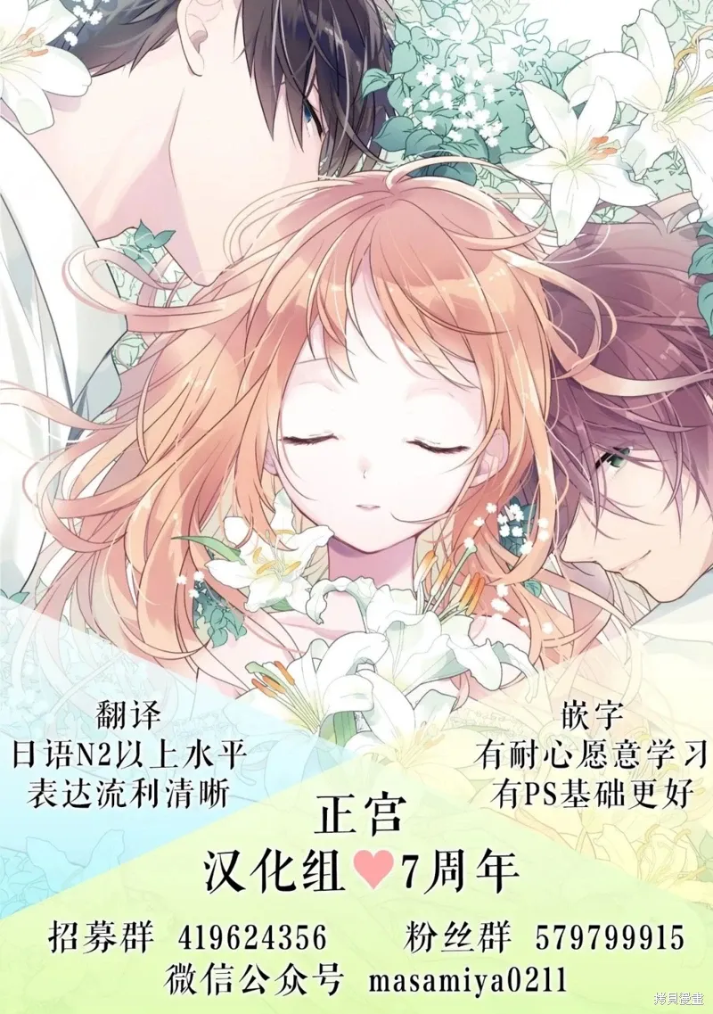 番外03 第18页