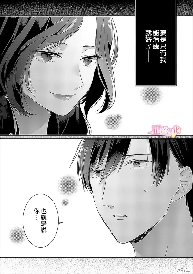 第36话 第24页