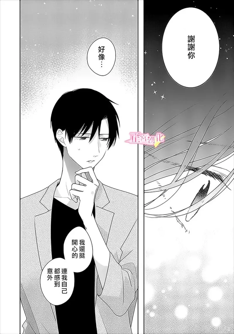 第36话 第30页