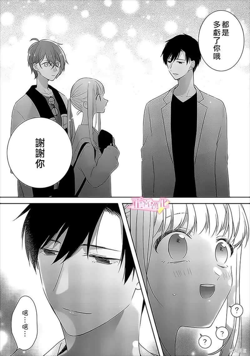 第36话 第48页