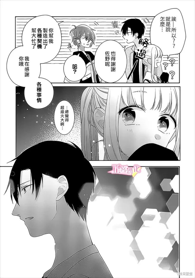 第36话 第49页
