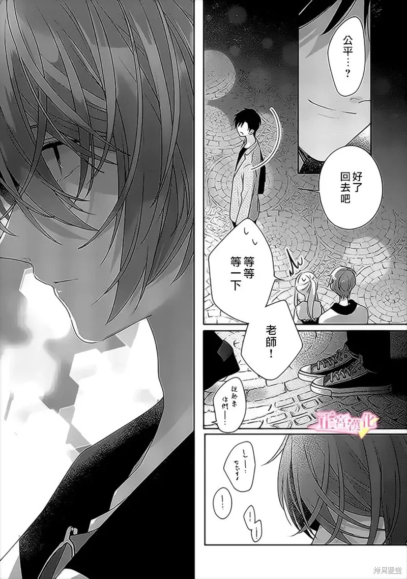 第36话 第53页