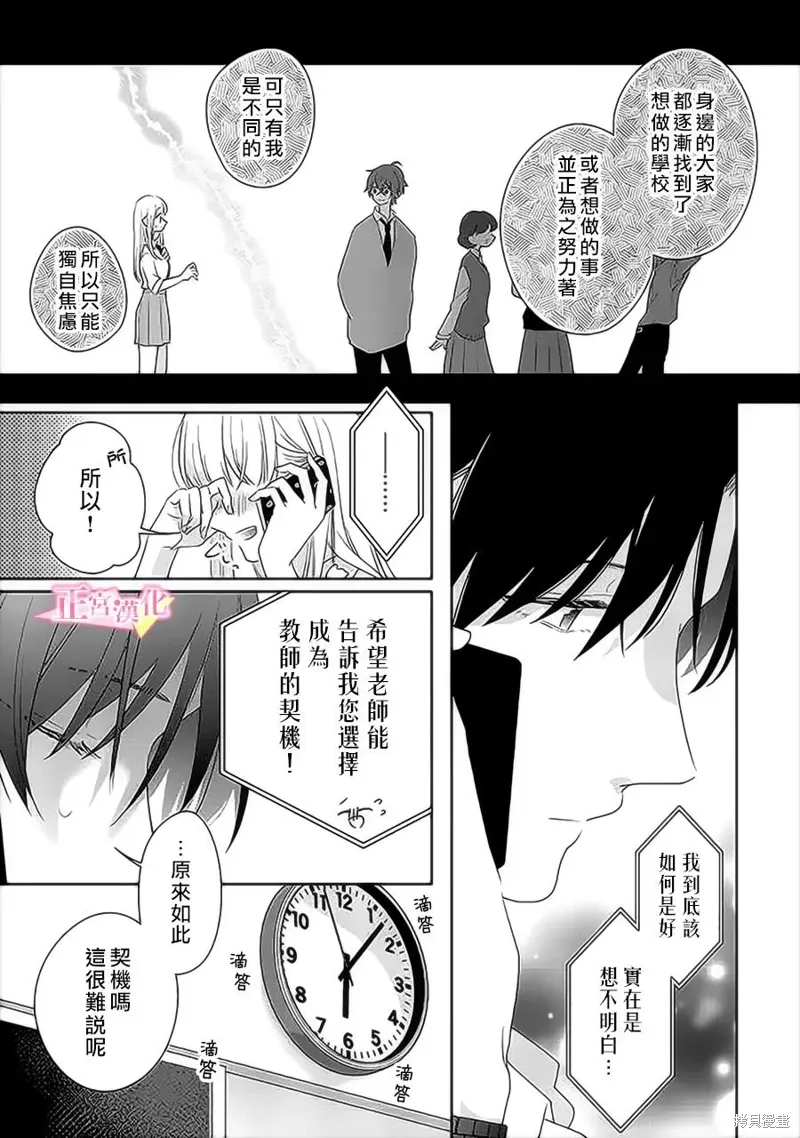 第37话 第22页