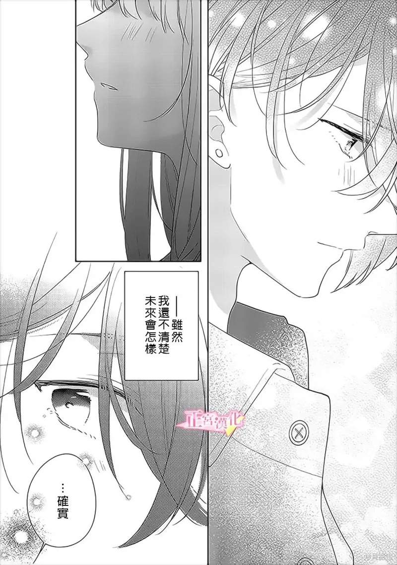 第37话 第31页