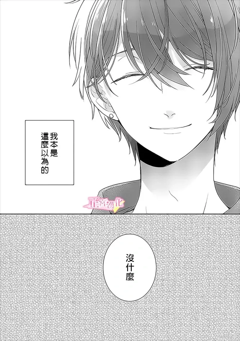 第37话 第35页