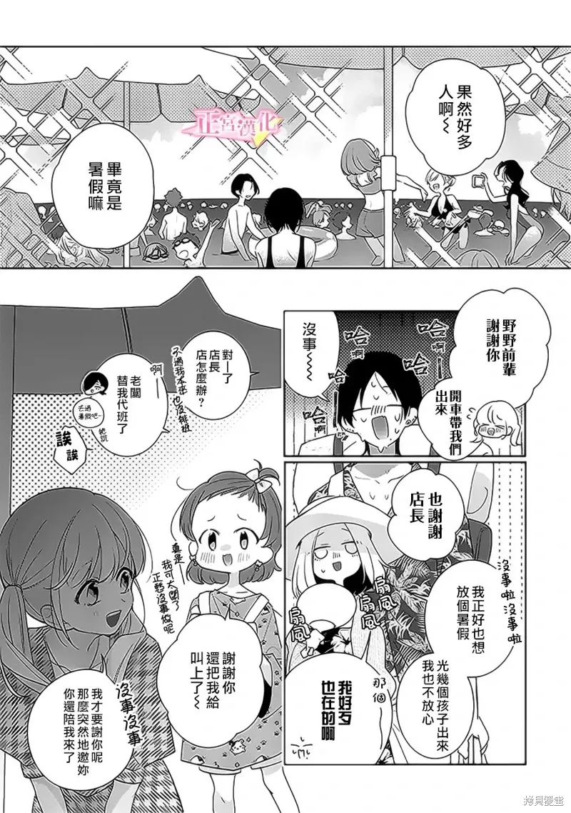 第38话 第19页