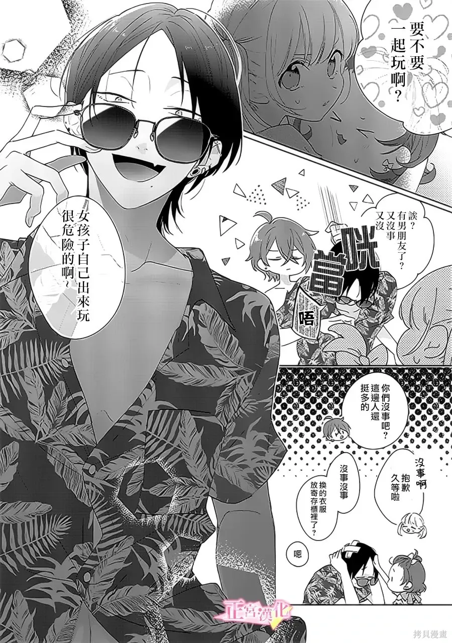 第39话 第4页
