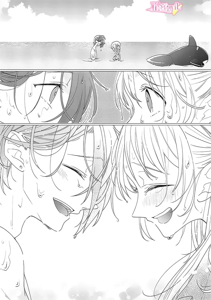 第39话 第12页