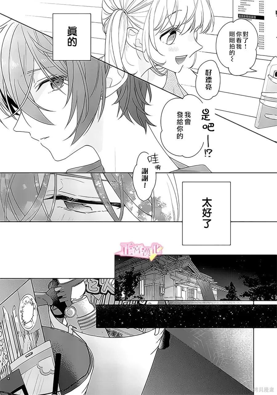 第39话 第15页