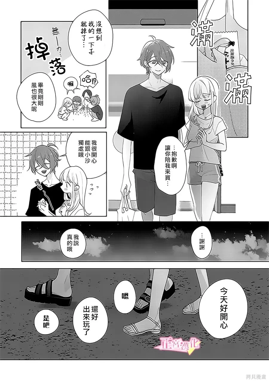 第39话 第22页