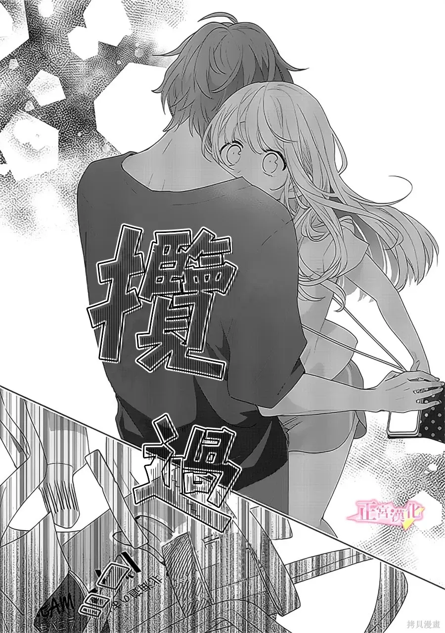 第39话 第26页