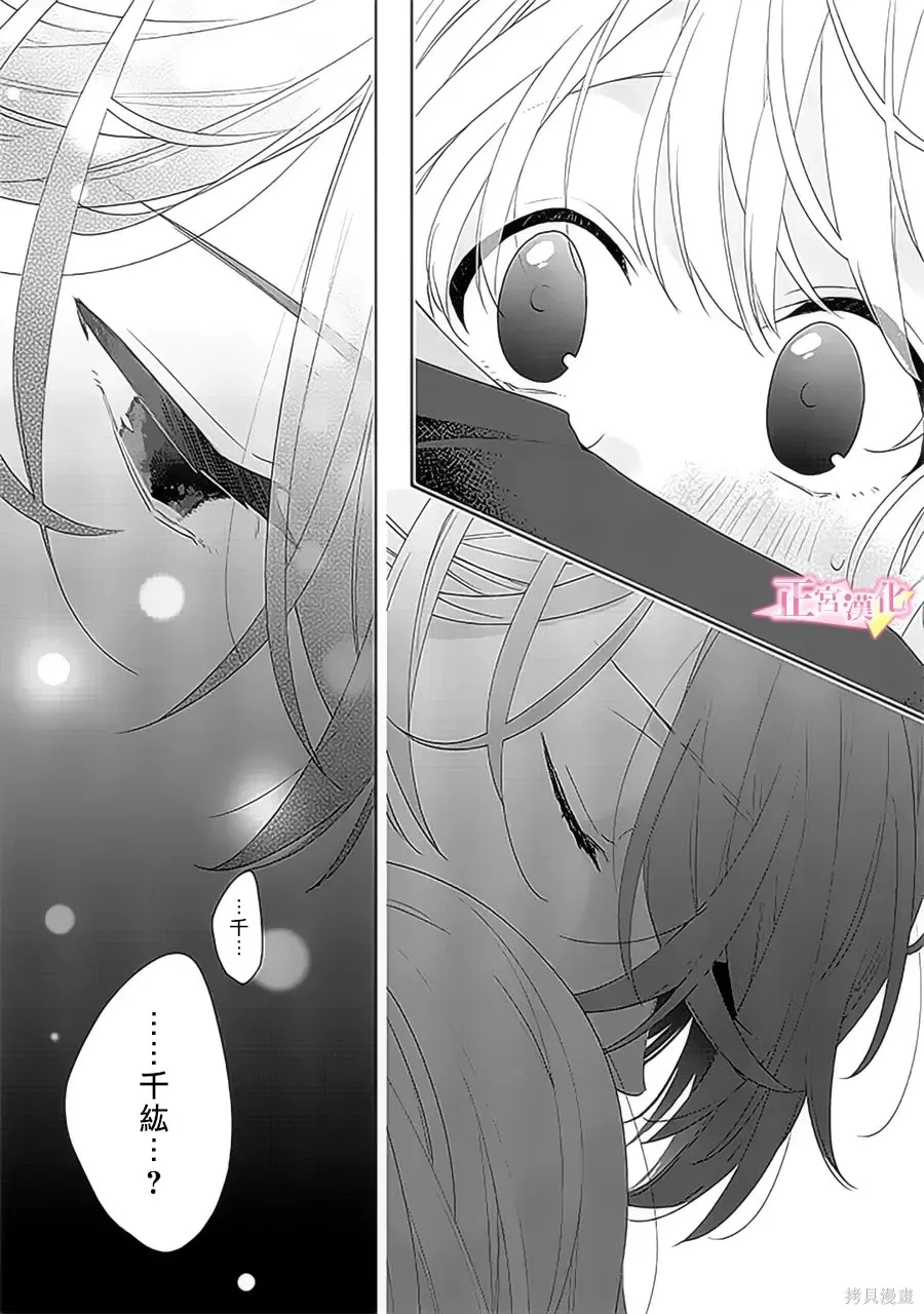 第39话 第27页