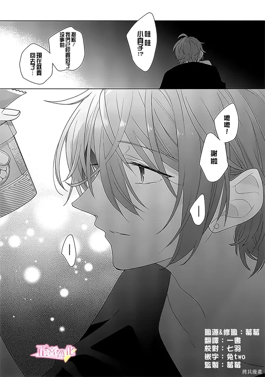 第39话 第35页