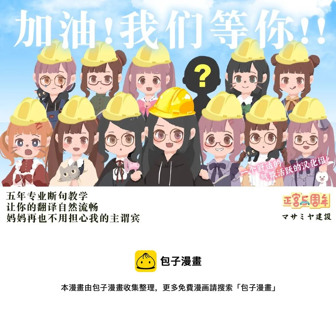 第31.2话 第14页