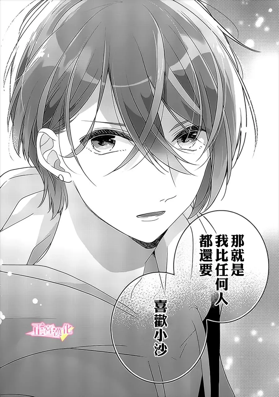 第32话 第18页