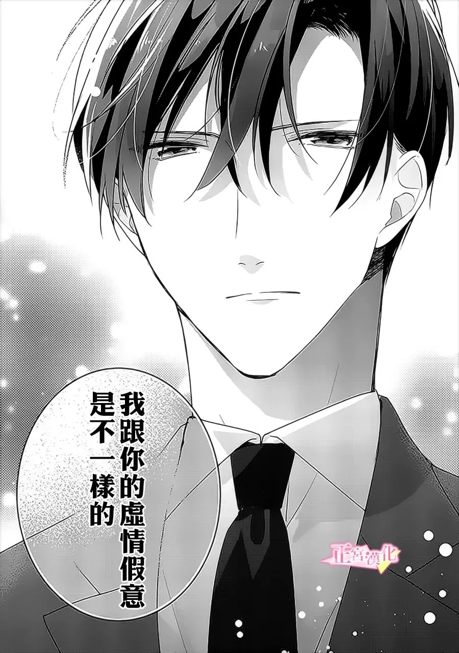 第32话 第19页