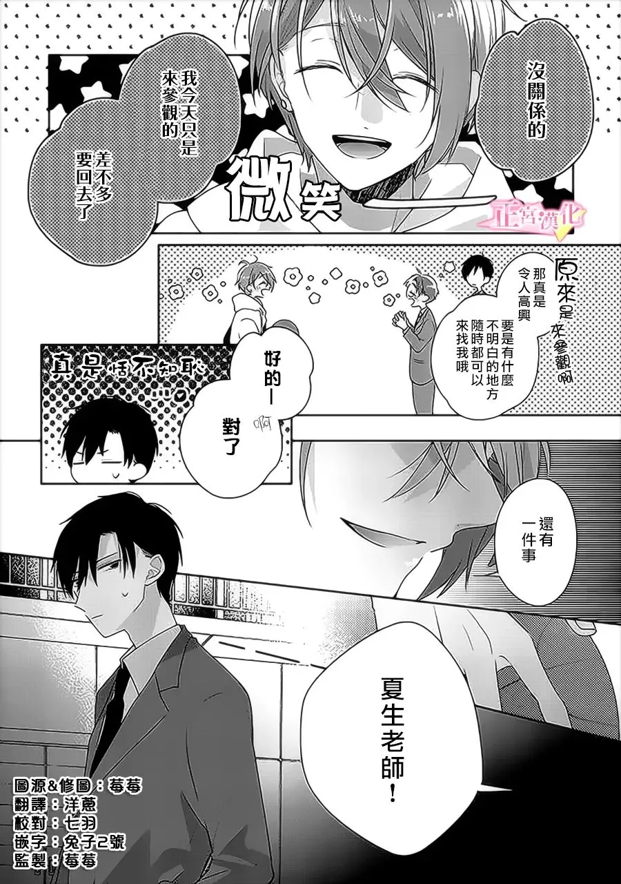 第32话 第22页