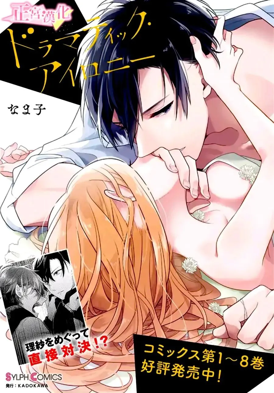 第29.1话 第1页