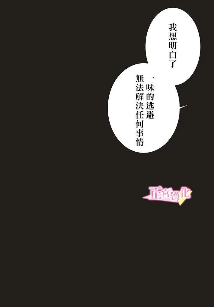 第28话 第36页