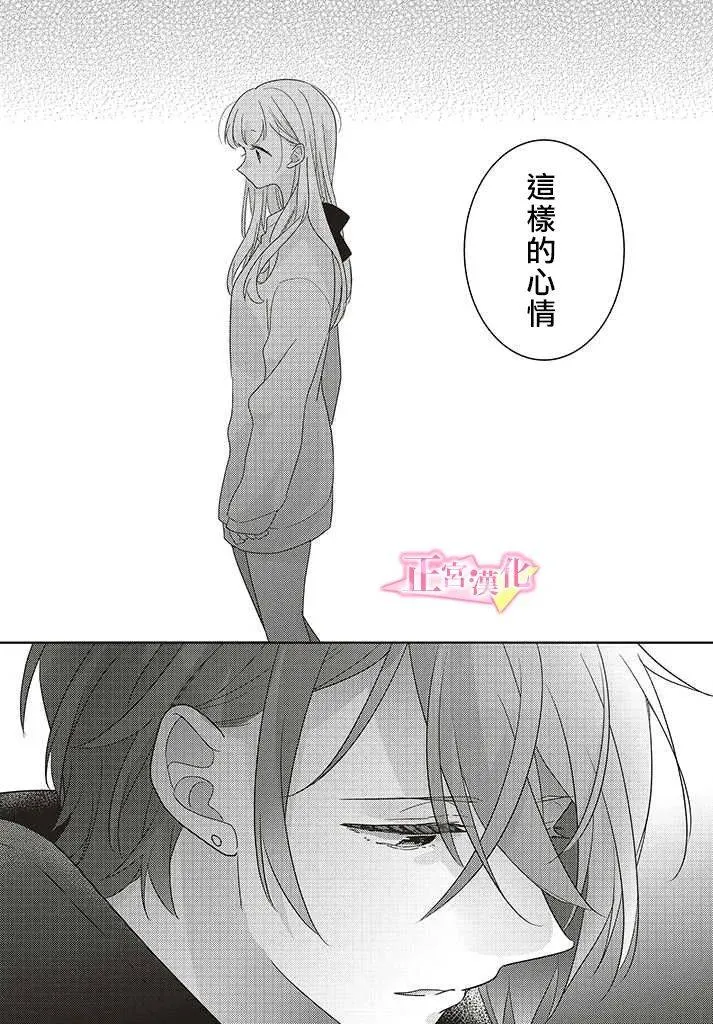 第27话 第38页
