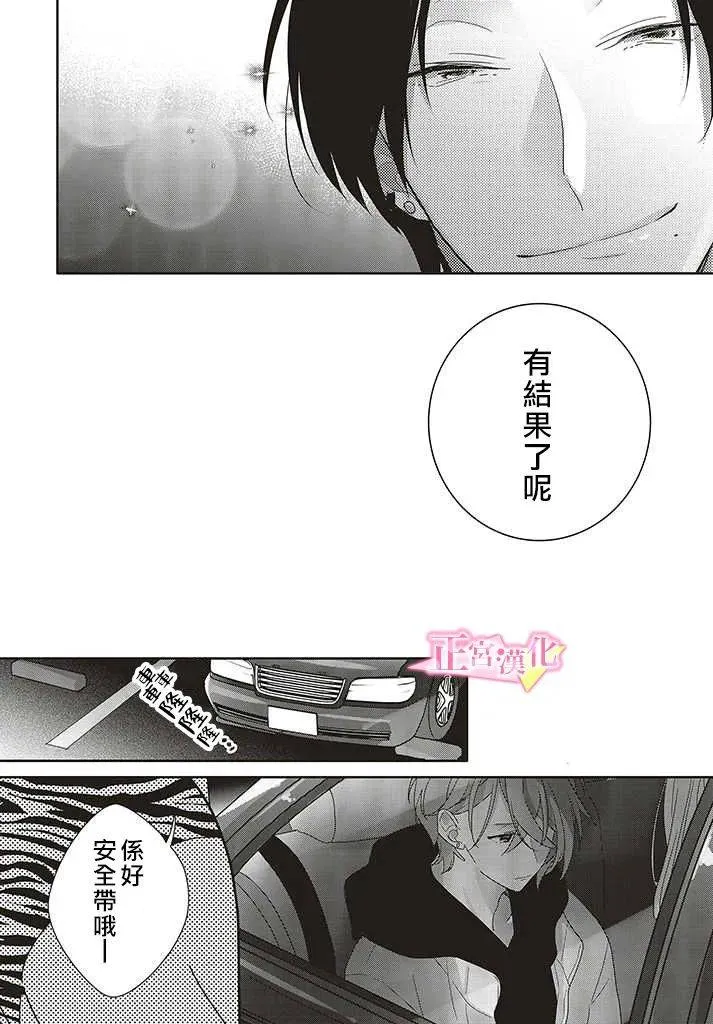 第27话 第50页