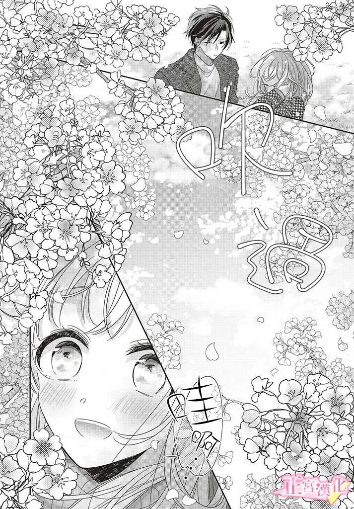 第25话 第42页