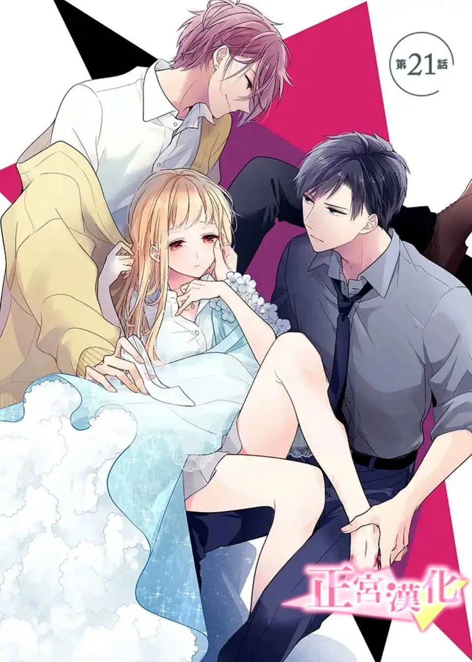 第23话 第1页
