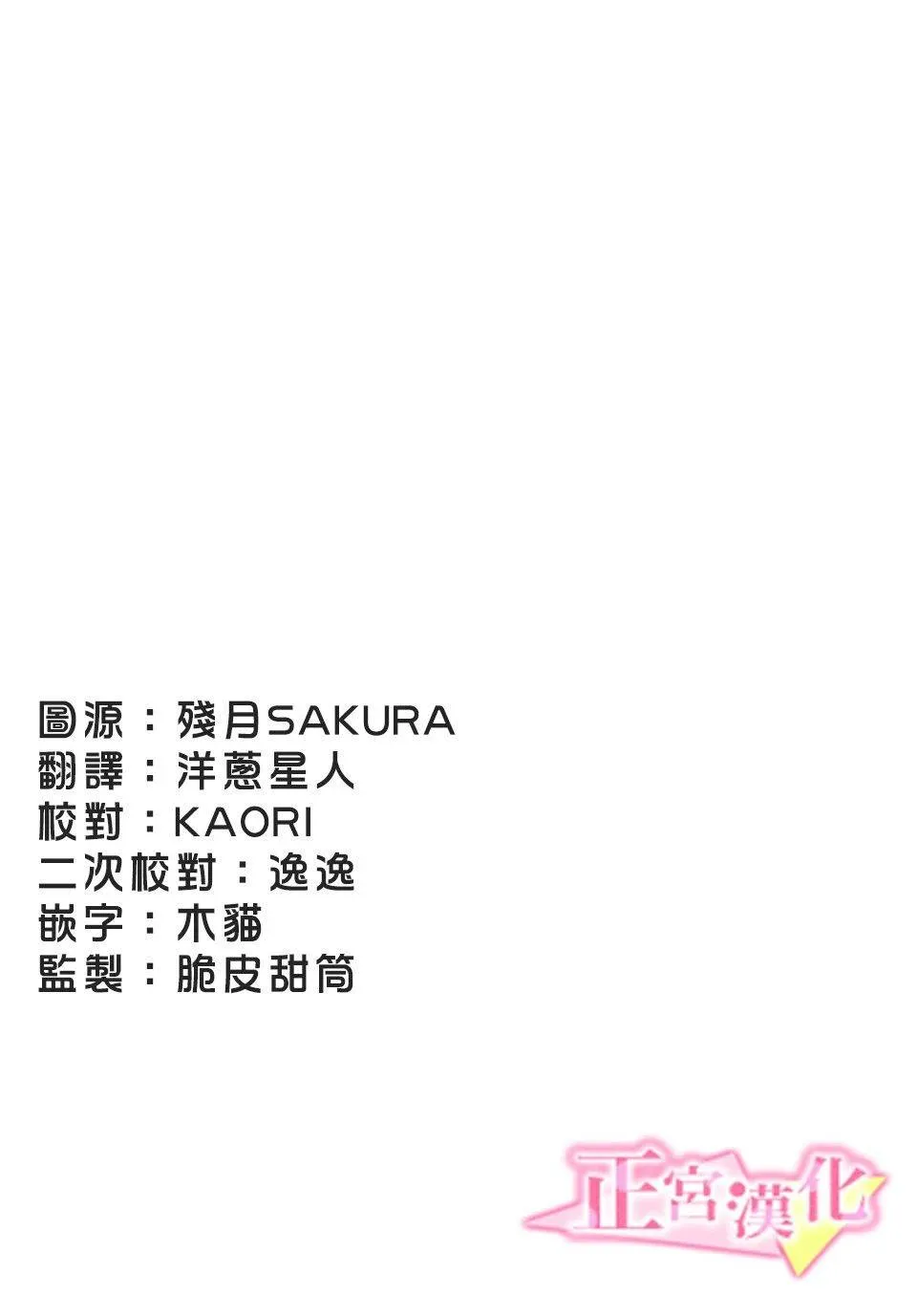 第23话 第2页