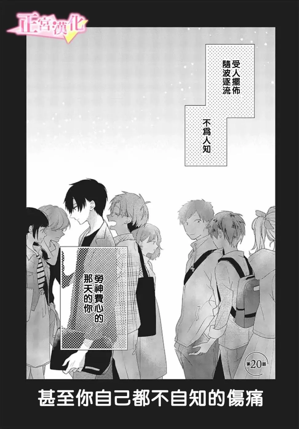 第22话 第1页