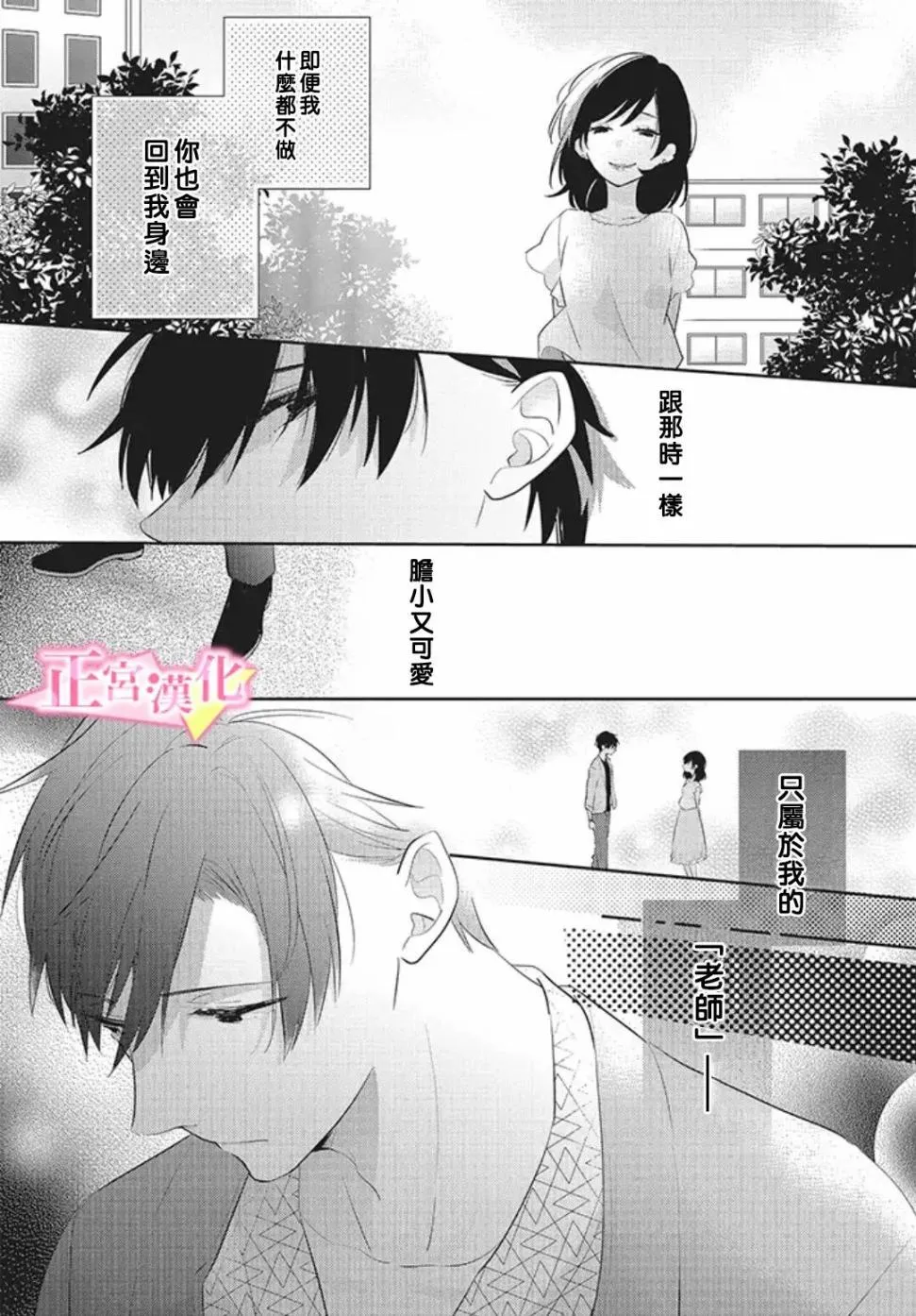 第22话 第9页