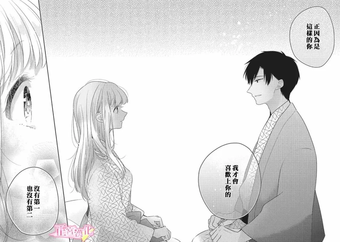 第22话 第38页
