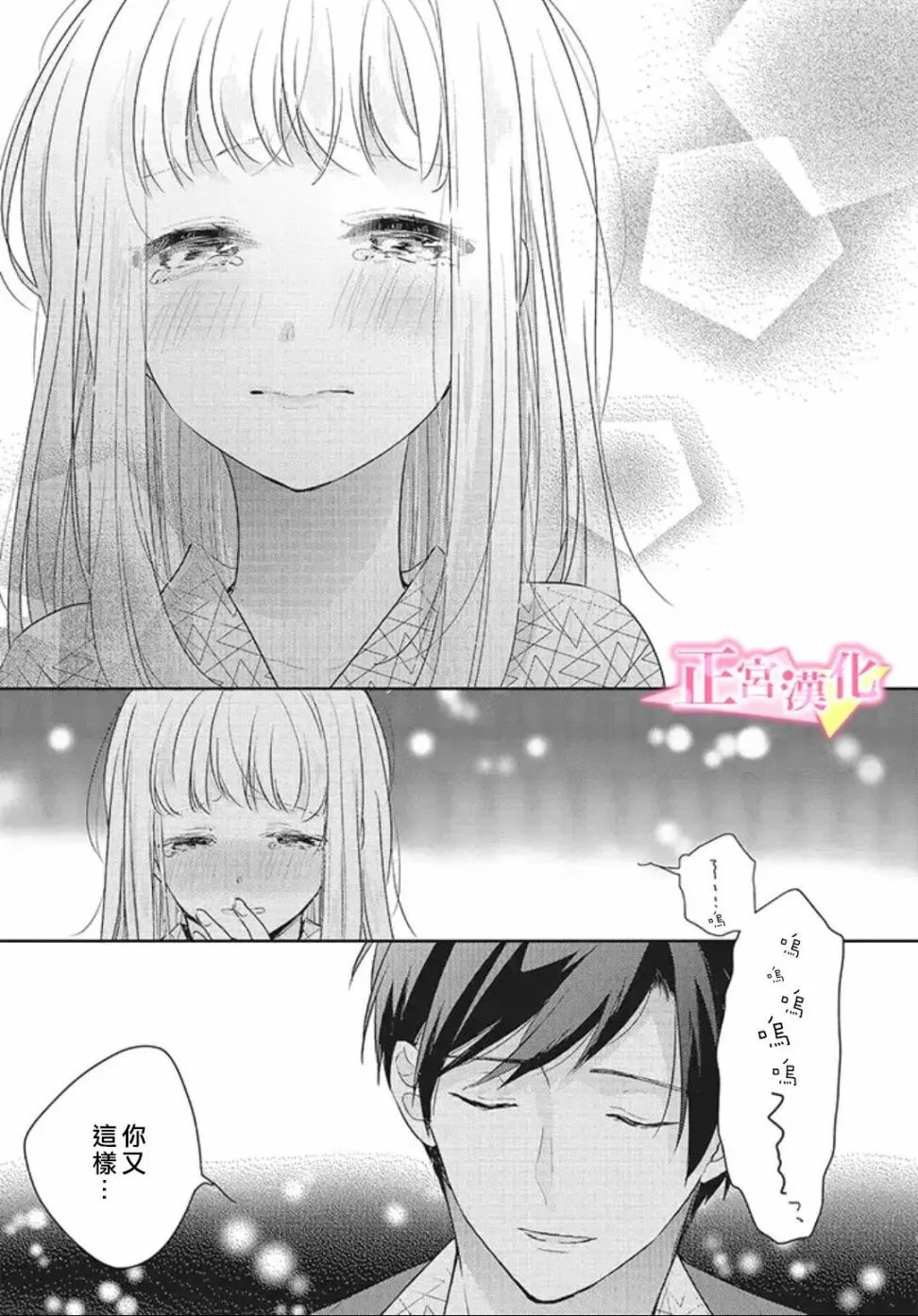 第22话 第40页