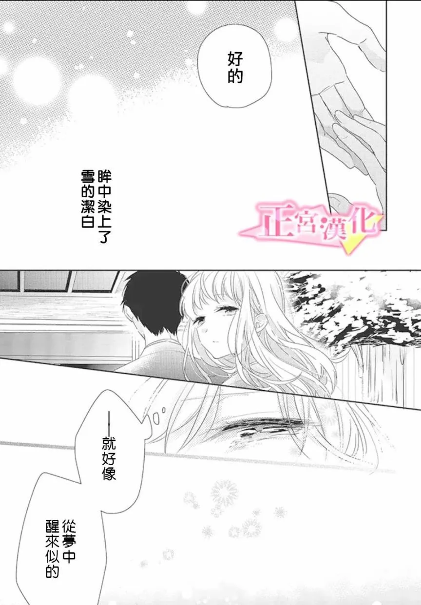 第22话 第56页