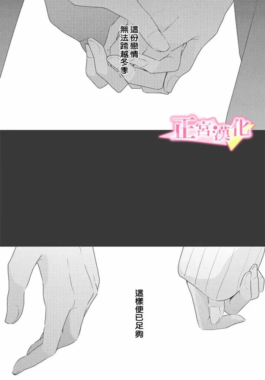 第22话 第58页