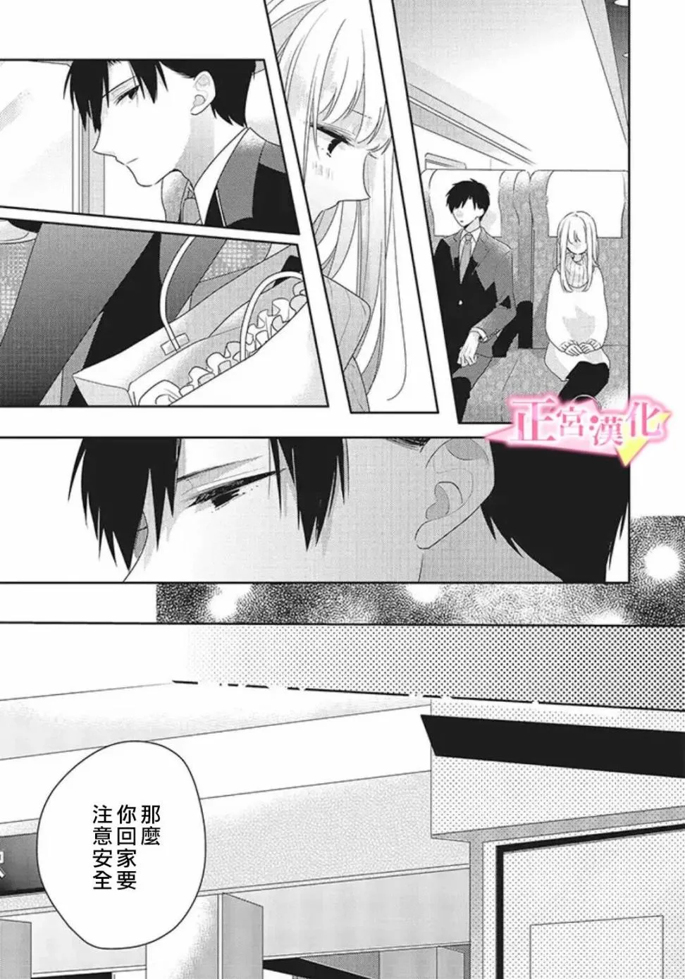 第22话 第59页