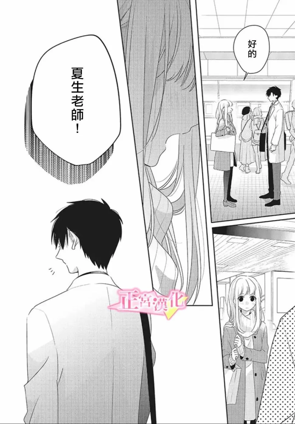 第22话 第60页