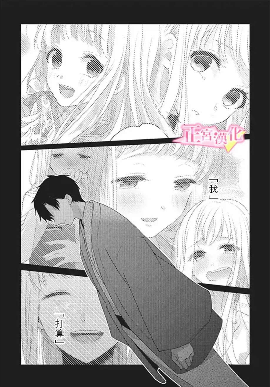 番外02 第36页