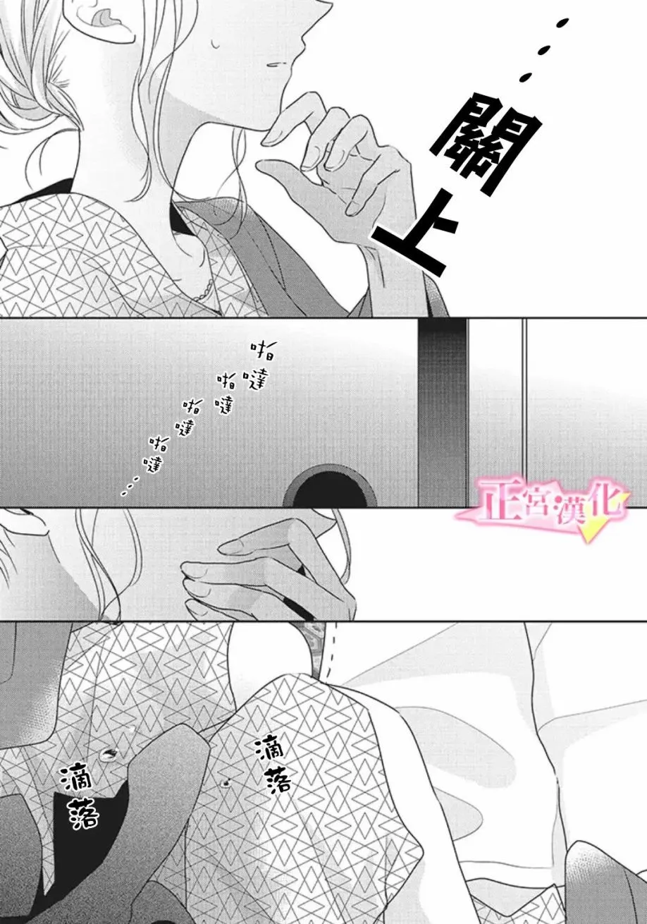 番外02 第44页