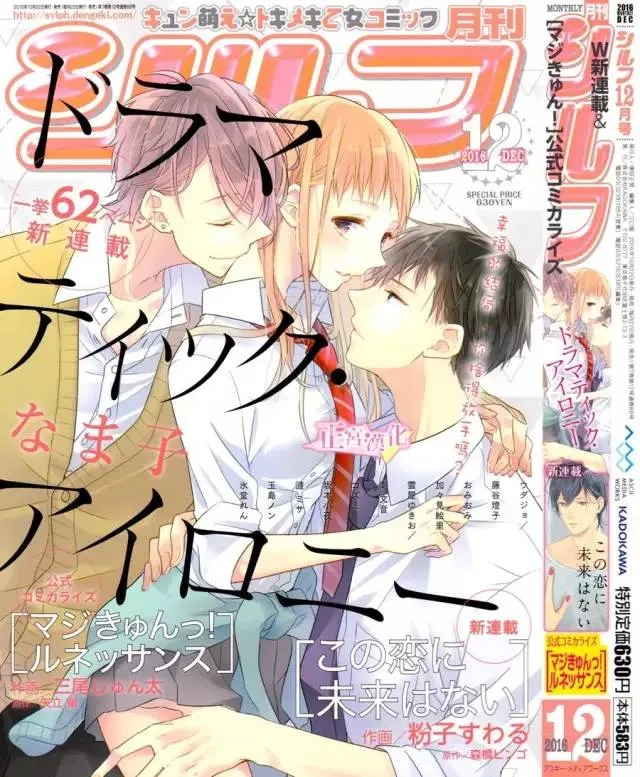 第01话 第1页