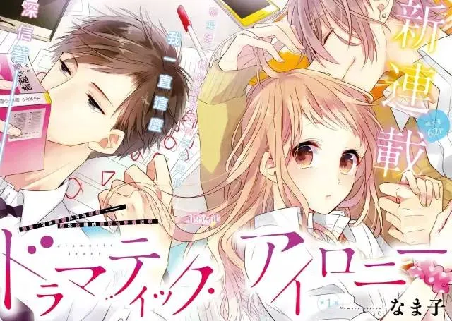 第01话 第3页