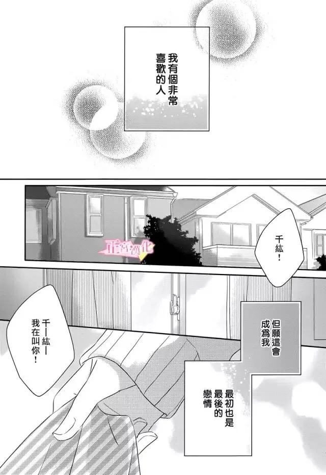第01话 第4页