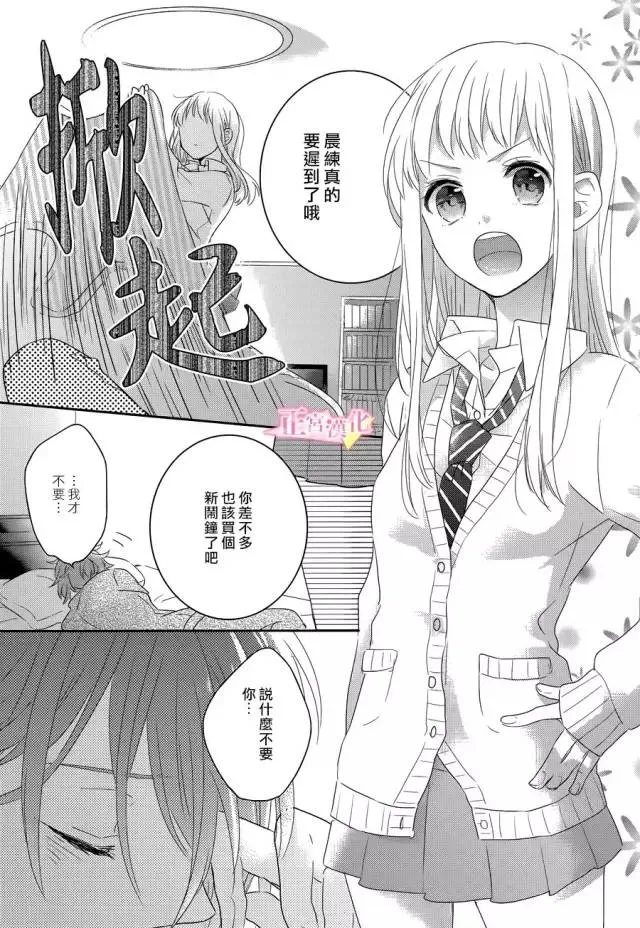 第01话 第5页