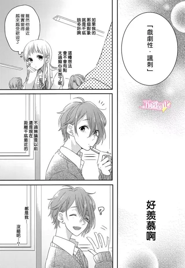 第01话 第15页