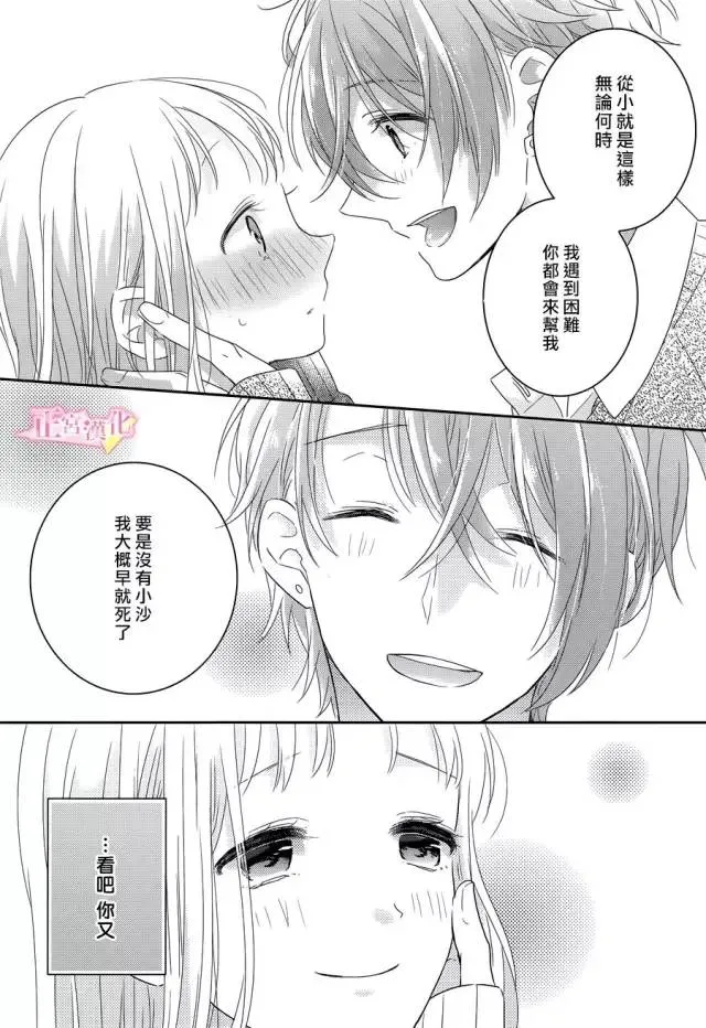 第01话 第19页