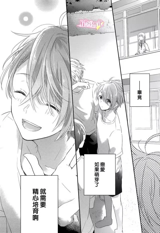 第01话 第27页