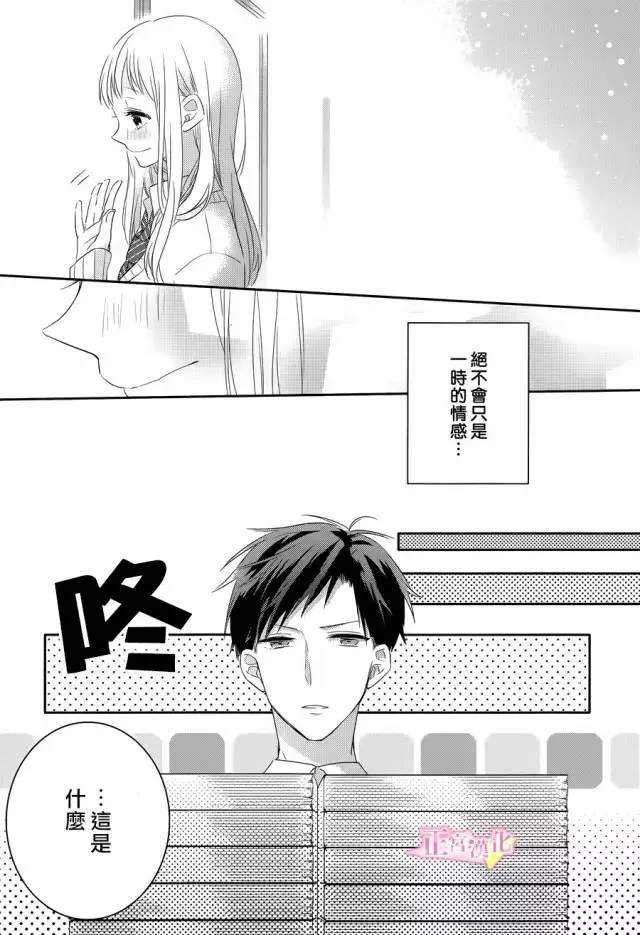 第01话 第28页